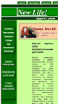 Mobile Screenshot of new-life-sd.narod.ru