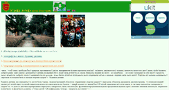 Desktop Screenshot of childrenhome.narod.ru