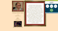 Desktop Screenshot of fiziognomist.narod.ru