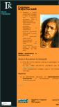 Mobile Screenshot of karelsky.narod.ru