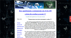 Desktop Screenshot of new-soft-new.narod.ru