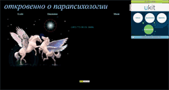 Desktop Screenshot of fire70.narod.ru