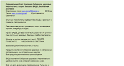 Desktop Screenshot of pelevin-t.narod.ru