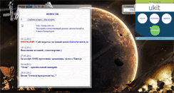 Desktop Screenshot of denis-or-love.narod.ru