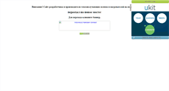 Desktop Screenshot of elektroteplo.narod.ru