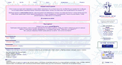 Desktop Screenshot of manhse.narod.ru