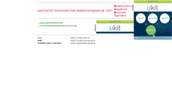 Desktop Screenshot of fem-1.narod.ru