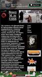 Mobile Screenshot of boneyminrussia.narod.ru