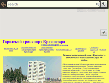 Tablet Screenshot of ger781.narod.ru