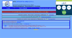 Desktop Screenshot of ipmoap.narod.ru