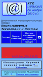 Mobile Screenshot of ipmoap.narod.ru