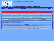 Tablet Screenshot of ipmoap.narod.ru