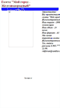 Mobile Screenshot of moigorod-gazeta.narod.ru