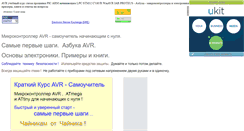 Desktop Screenshot of iport.narod.ru