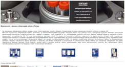 Desktop Screenshot of labormeb.narod.ru