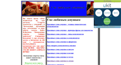 Desktop Screenshot of cmc-ki1.narod.ru