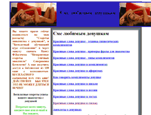 Tablet Screenshot of cmc-ki1.narod.ru