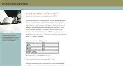 Desktop Screenshot of libor06.narod.ru