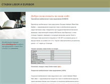 Tablet Screenshot of libor06.narod.ru