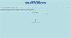 Desktop Screenshot of bestpoets.narod.ru