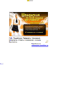 Mobile Screenshot of gdzsoft.narod.ru