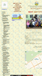 Mobile Screenshot of ds218.narod.ru