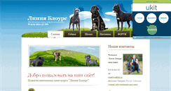 Desktop Screenshot of canecorsoblack.narod.ru