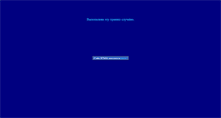 Desktop Screenshot of nsmaru.narod.ru