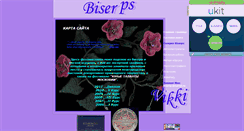 Desktop Screenshot of biserps.narod.ru