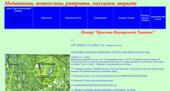 Desktop Screenshot of muranushki.narod.ru