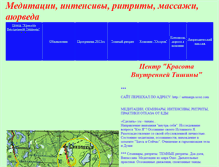 Tablet Screenshot of muranushki.narod.ru