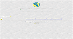 Desktop Screenshot of p-dopomoga.narod.ru