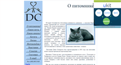 Desktop Screenshot of cleangorce.narod.ru