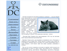 Tablet Screenshot of cleangorce.narod.ru