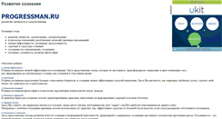 Desktop Screenshot of ferus.narod.ru