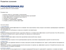 Tablet Screenshot of ferus.narod.ru