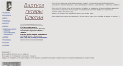 Desktop Screenshot of maev47.narod.ru