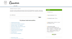 Desktop Screenshot of counthazba.narod.ru