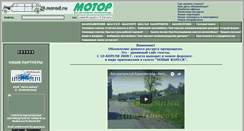 Desktop Screenshot of motor39.narod.ru