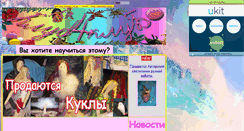 Desktop Screenshot of klyb4klyb.narod.ru