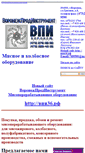 Mobile Screenshot of prodinstrument.narod.ru