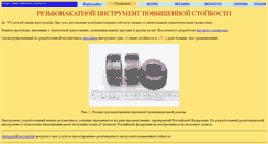 Desktop Screenshot of newrolik.narod.ru