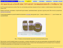 Tablet Screenshot of newrolik.narod.ru