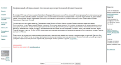Desktop Screenshot of kursmda.narod.ru