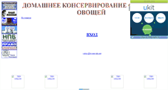 Desktop Screenshot of ibooks-dk.narod.ru