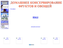Tablet Screenshot of ibooks-dk.narod.ru