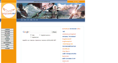 Desktop Screenshot of lezgiland.narod.ru