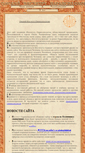 Mobile Screenshot of parapsy.narod.ru