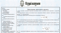 Desktop Screenshot of hgtshop.narod.ru
