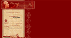 Desktop Screenshot of plushwinner.narod.ru